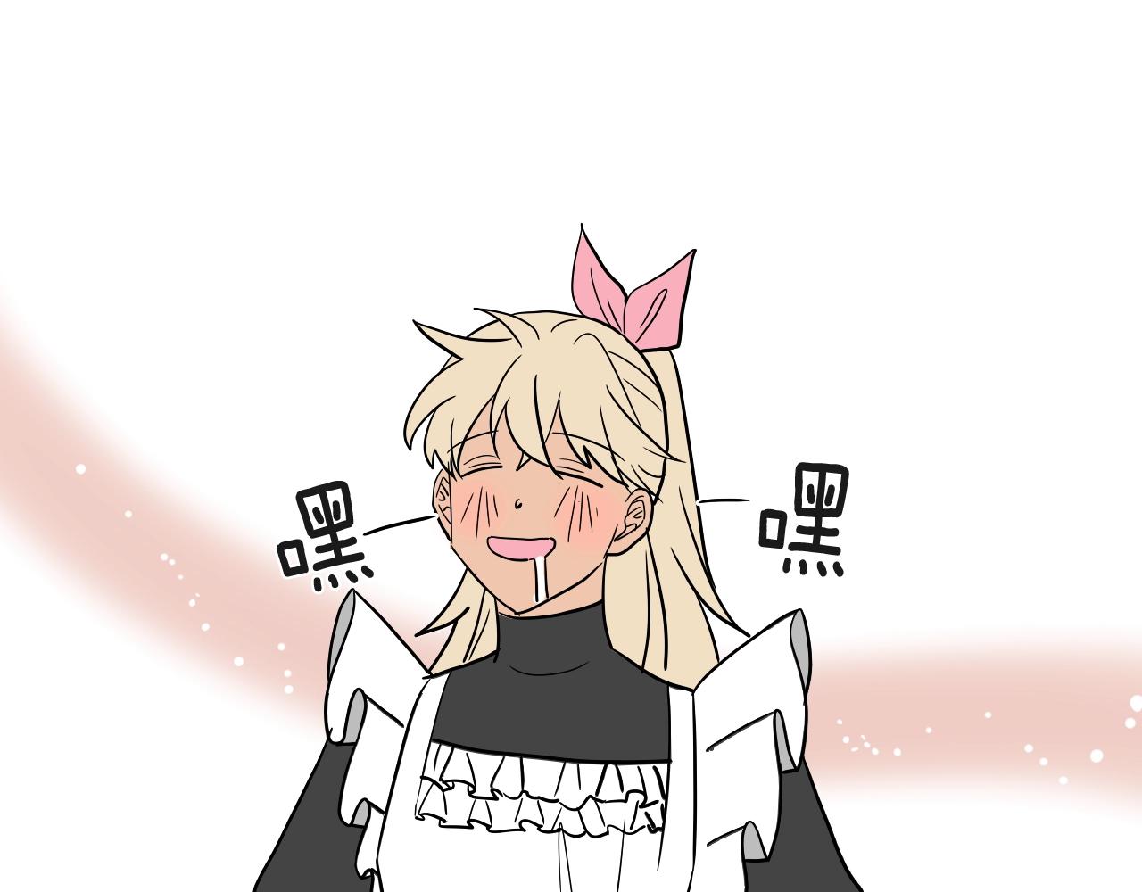 在名媛家當侍女 - 第29話 咖啡廳約會(1/2) - 7