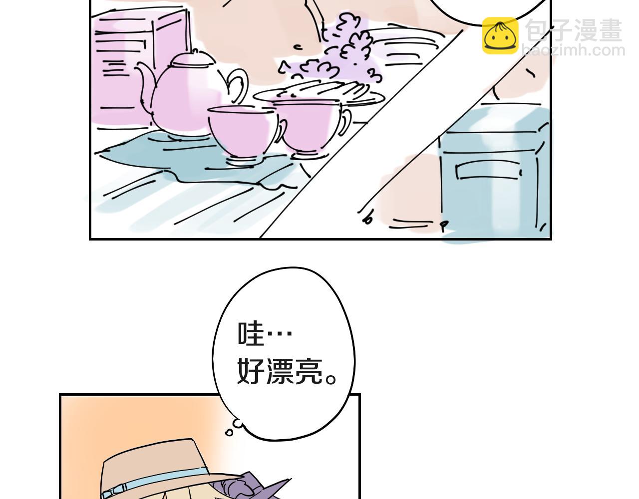 在名媛家當侍女 - 第29話 咖啡廳約會(1/2) - 1