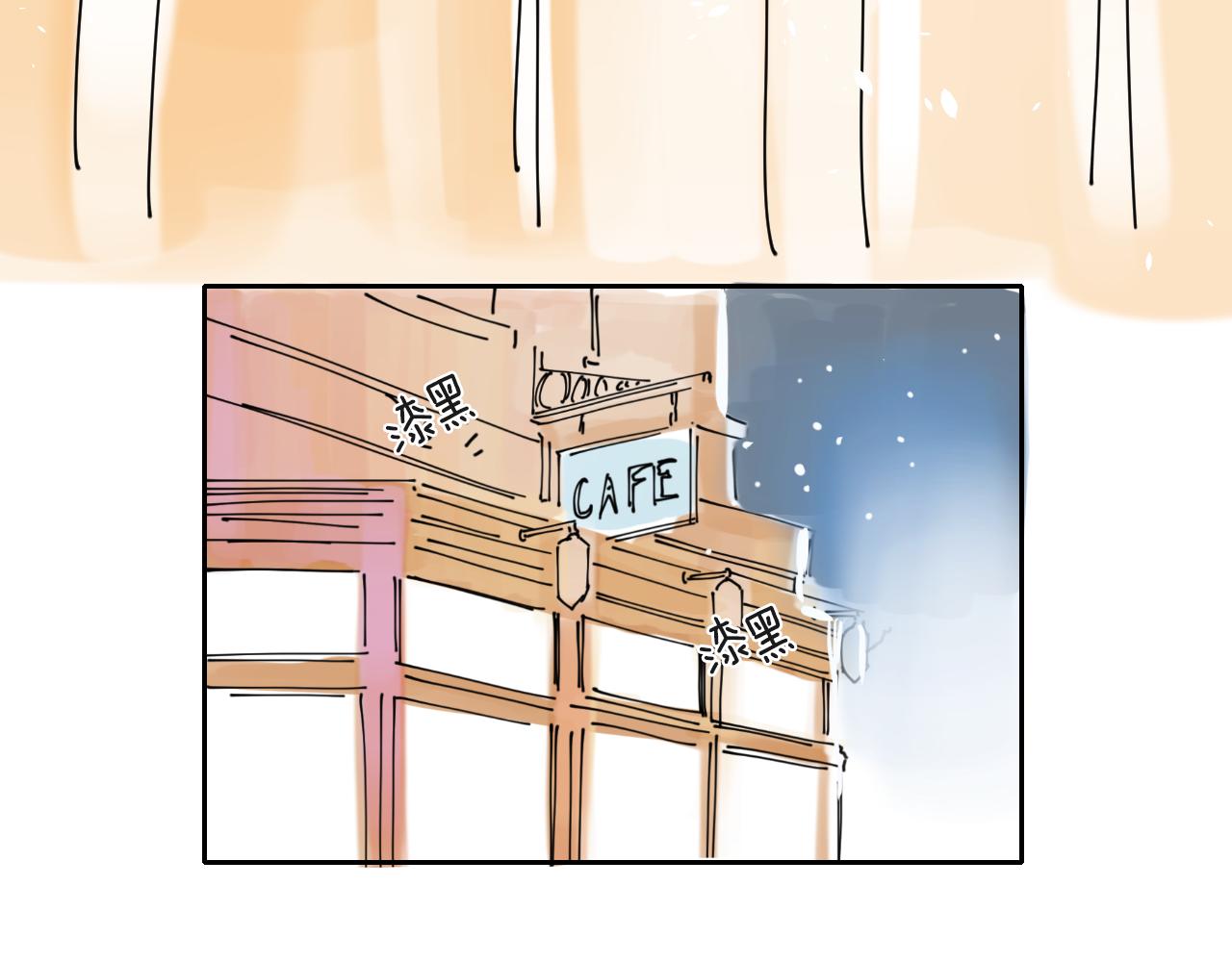 在名媛家當侍女 - 第29話 咖啡廳約會(2/2) - 2