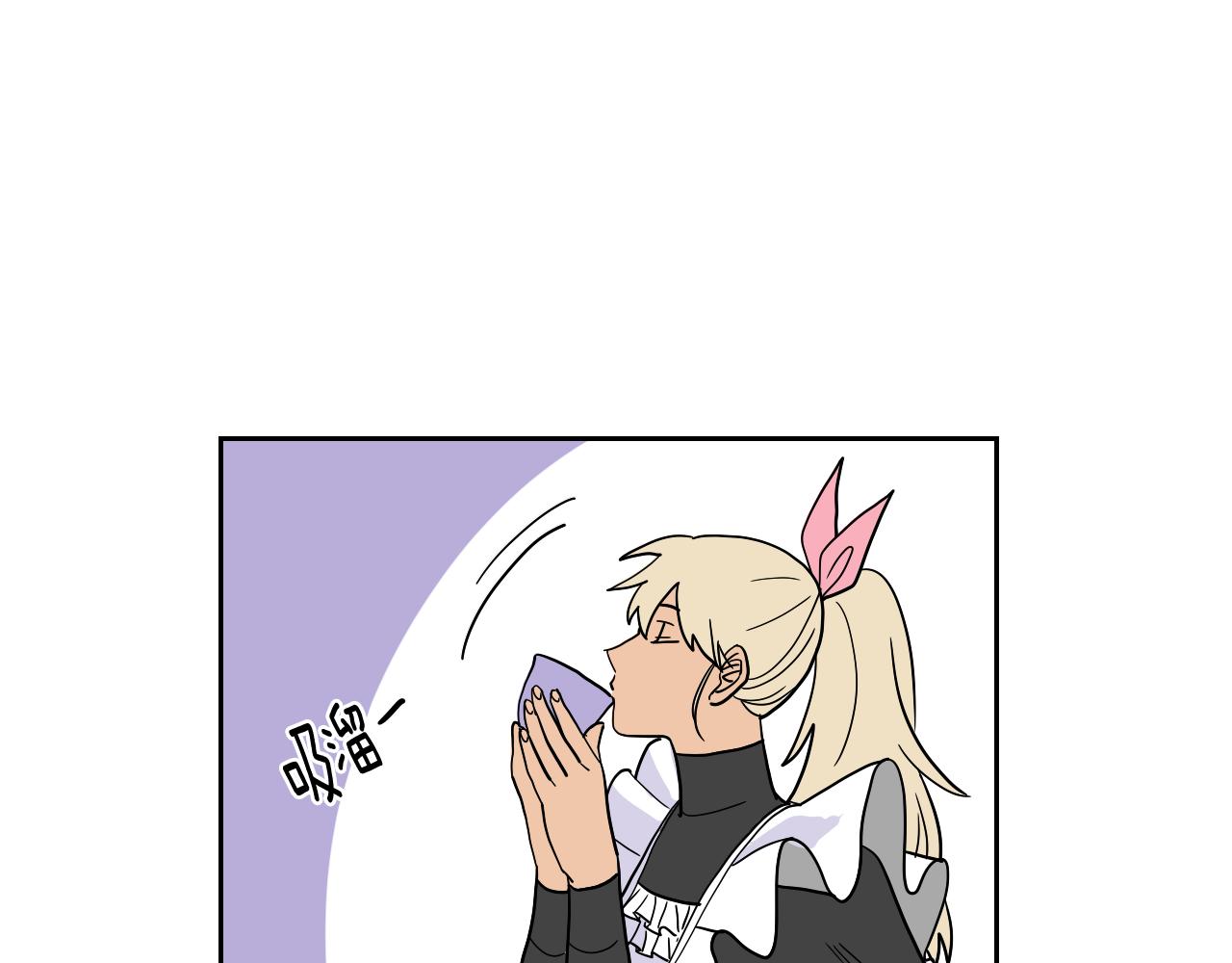 在名媛家當侍女 - 第31話 紅茶占卜(1/2) - 4