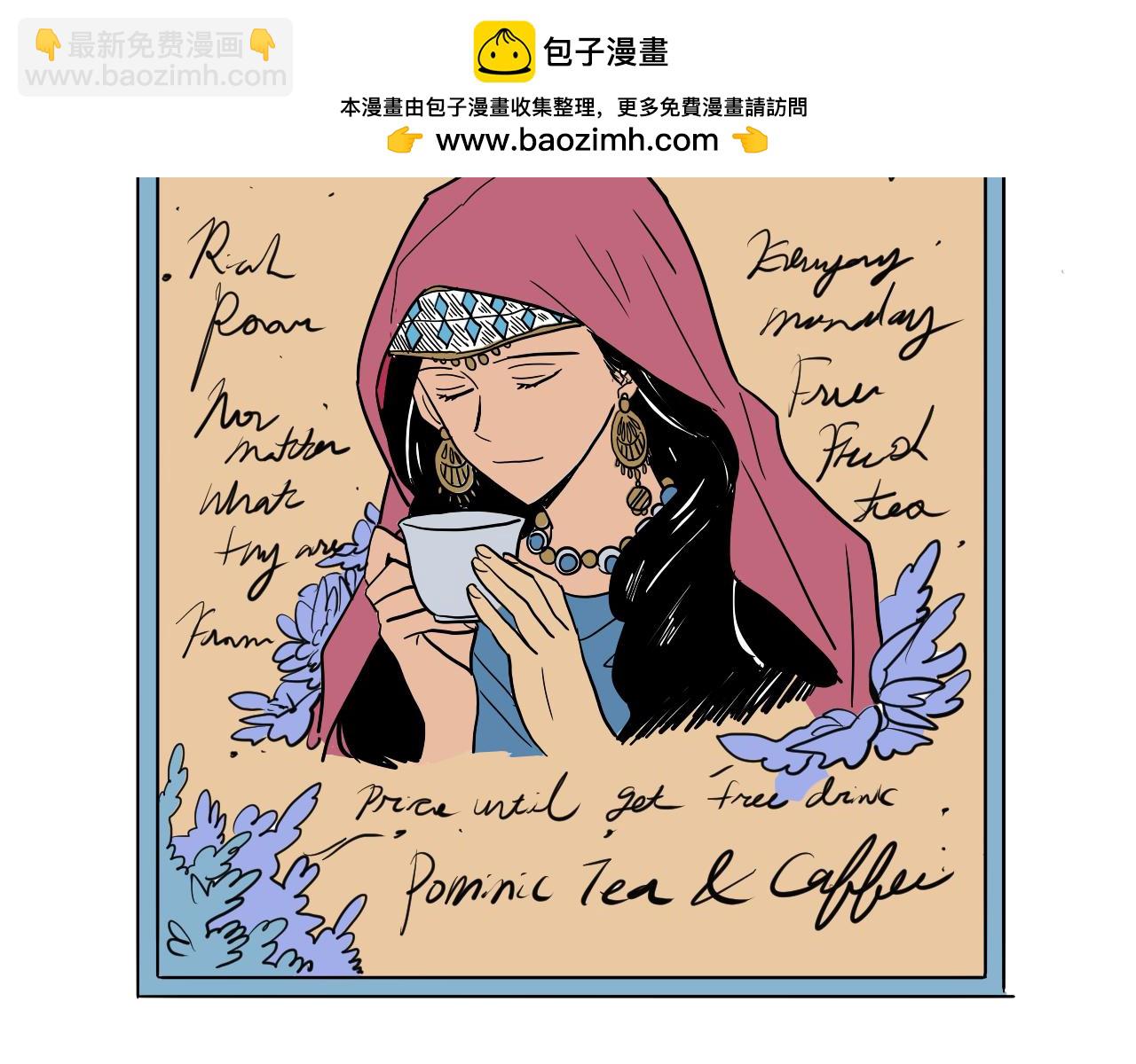 在名媛家當侍女 - 第31話 紅茶占卜(1/2) - 2