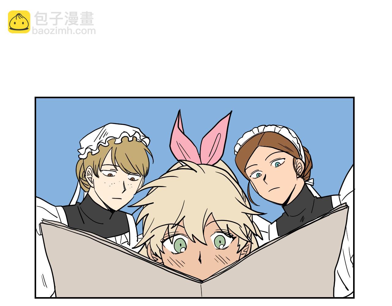 在名媛家當侍女 - 第31話 紅茶占卜(1/2) - 3