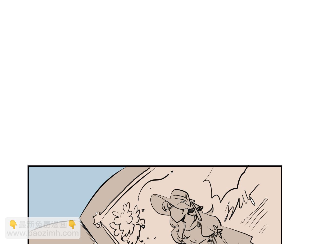 在名媛家當侍女 - 第31話 紅茶占卜(2/2) - 4