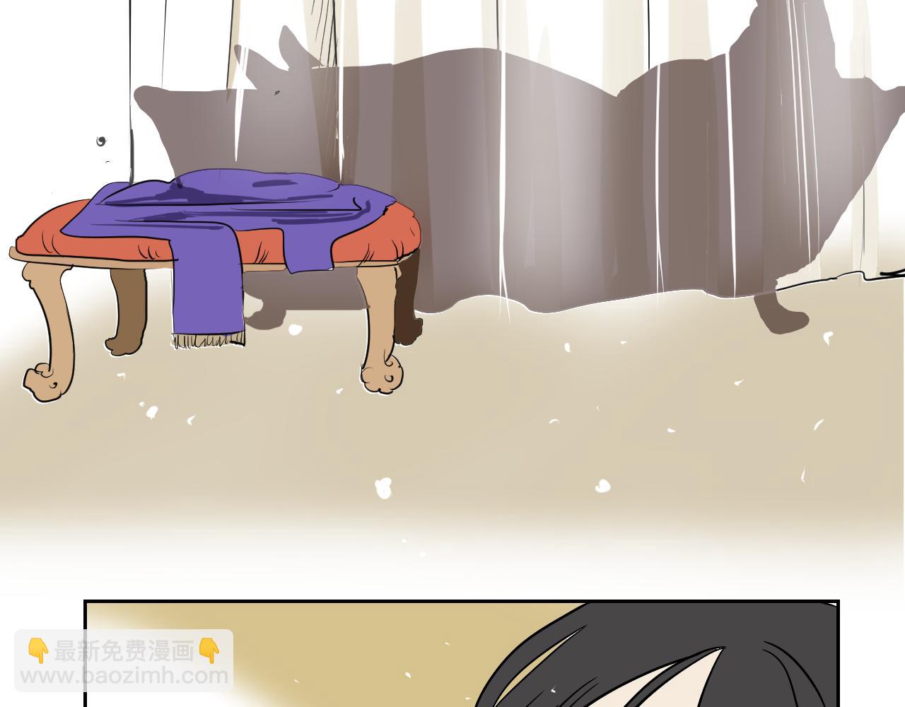 在名媛家當侍女 - 第33話 草莓(1/2) - 7