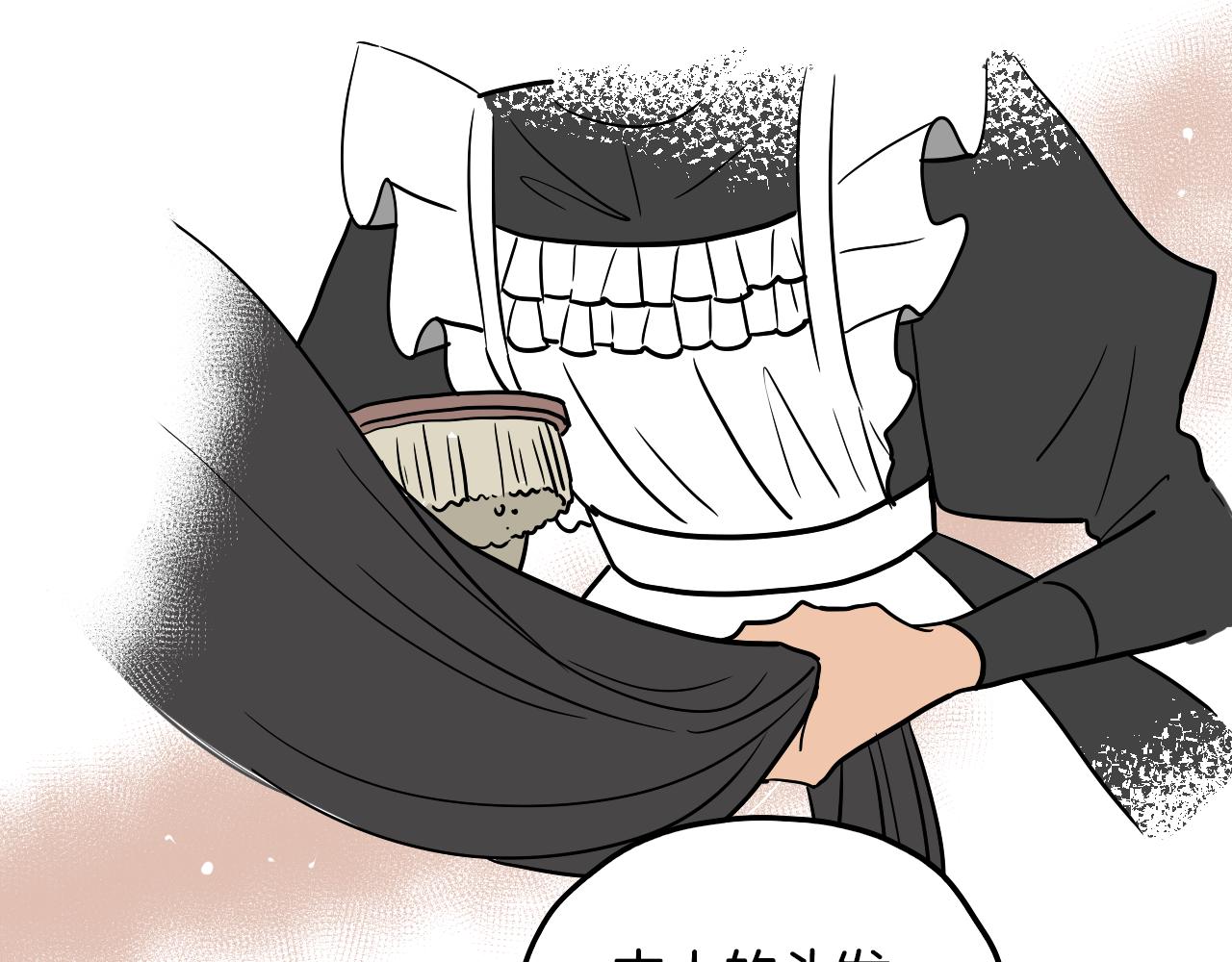 在名媛家當侍女 - 第33話 草莓(2/2) - 5