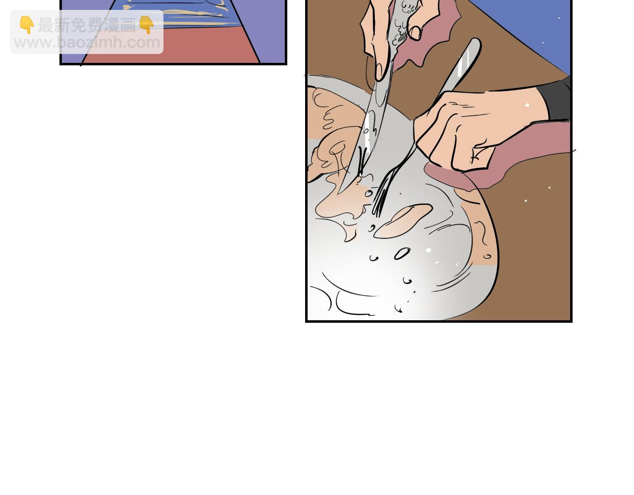 在名媛家當侍女 - 第35話 最美麗的人(1/2) - 2