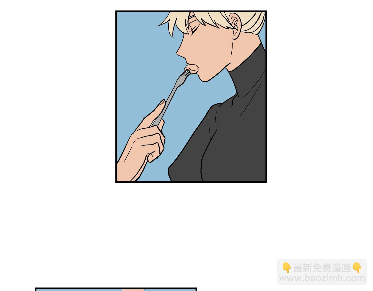 在名媛家當侍女 - 第35話 最美麗的人(1/2) - 3