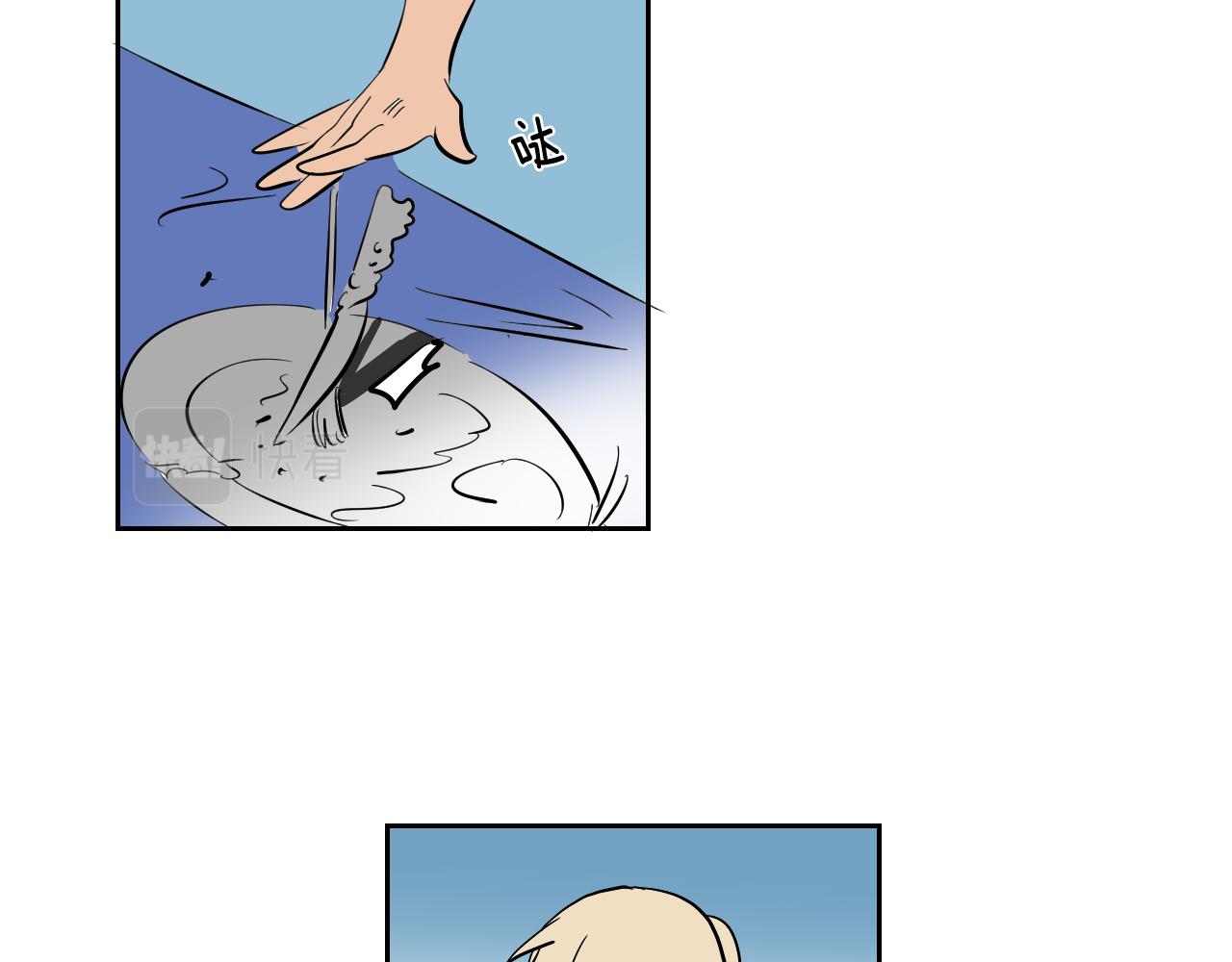 在名媛家當侍女 - 第35話 最美麗的人(1/2) - 4