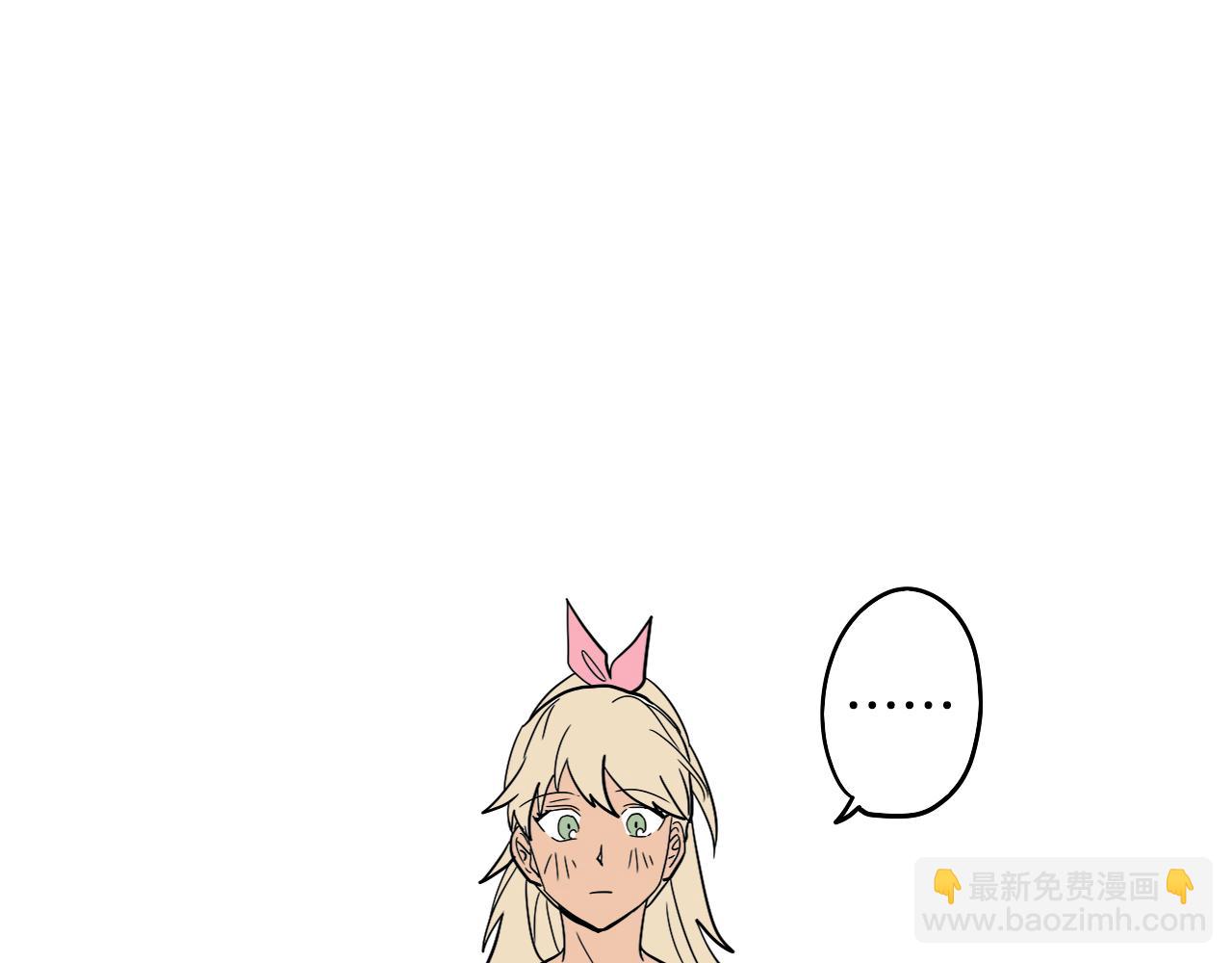 在名媛家當侍女 - 第35話 最美麗的人(1/2) - 8