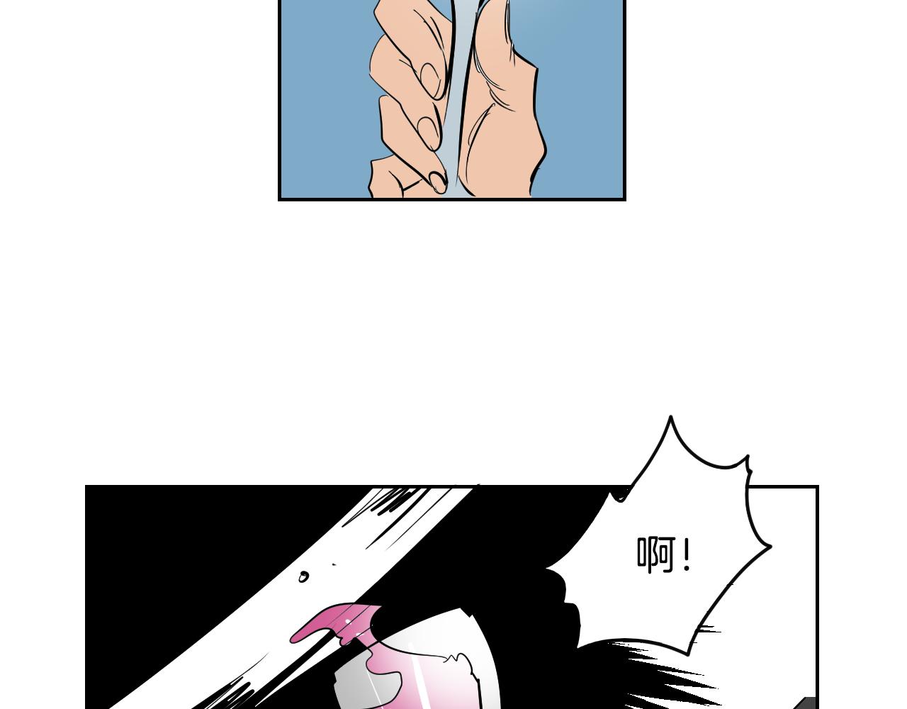 在名媛家當侍女 - 第35話 最美麗的人(1/2) - 6