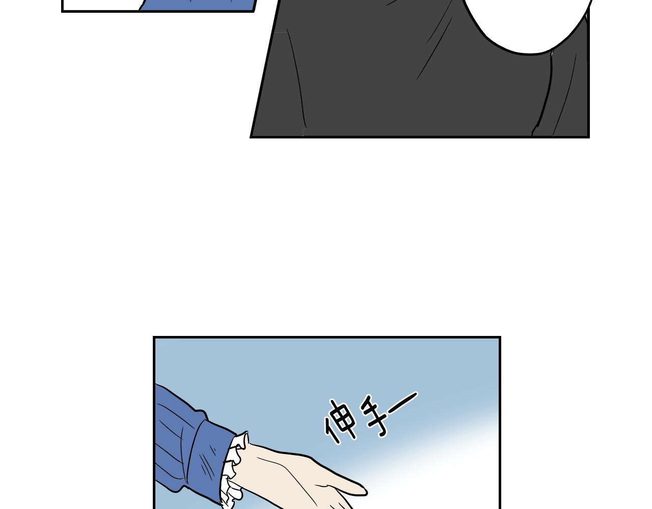 在名媛家當侍女 - 第35話 最美麗的人(2/2) - 2