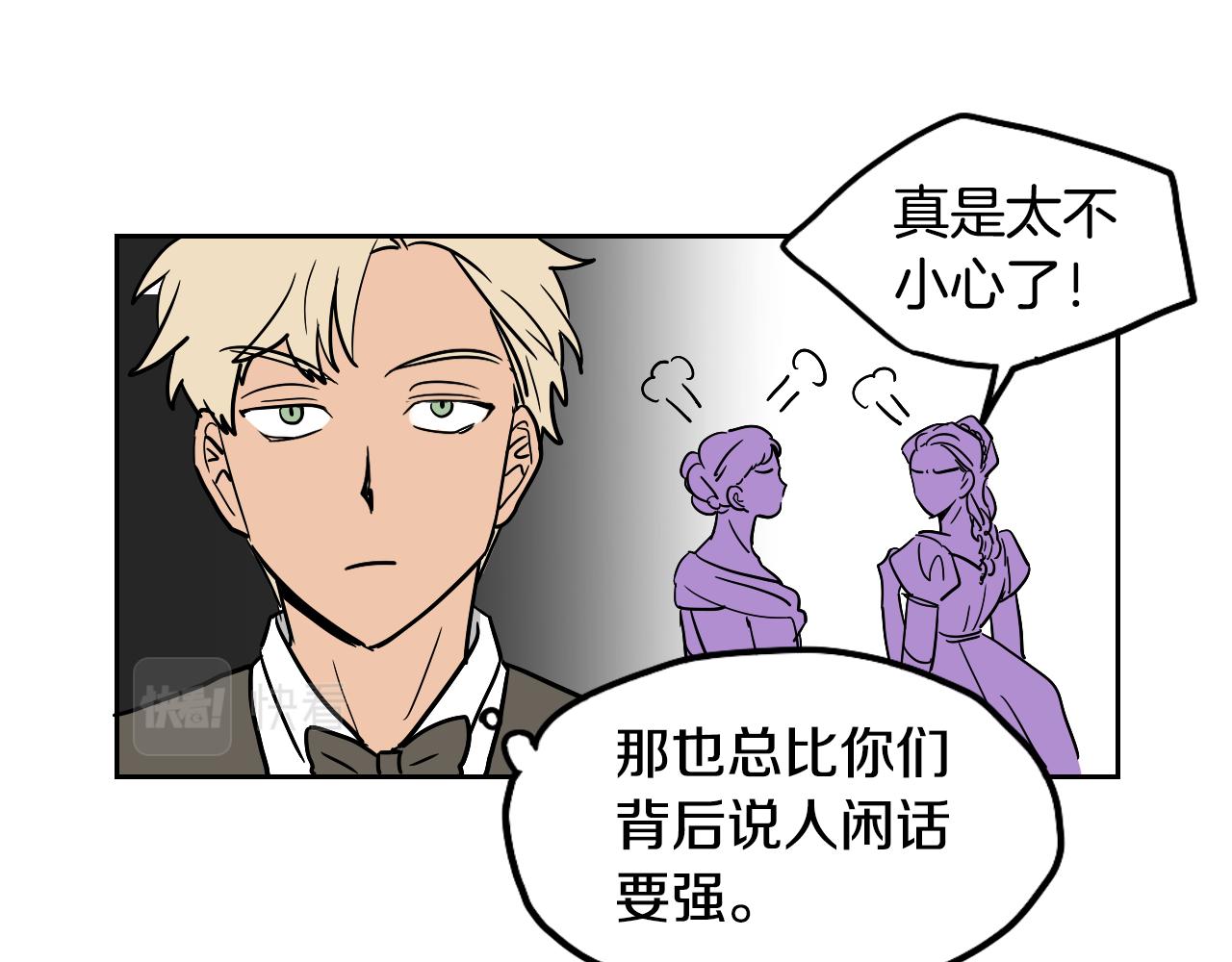 第37话 派对(1/2)-第10话