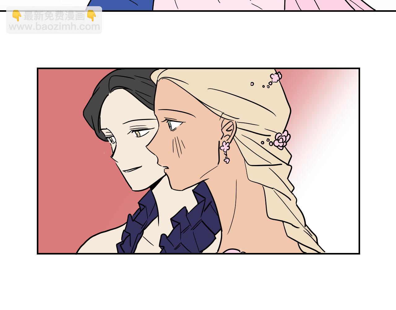 在名媛家當侍女 - 第37話 派對(1/2) - 2