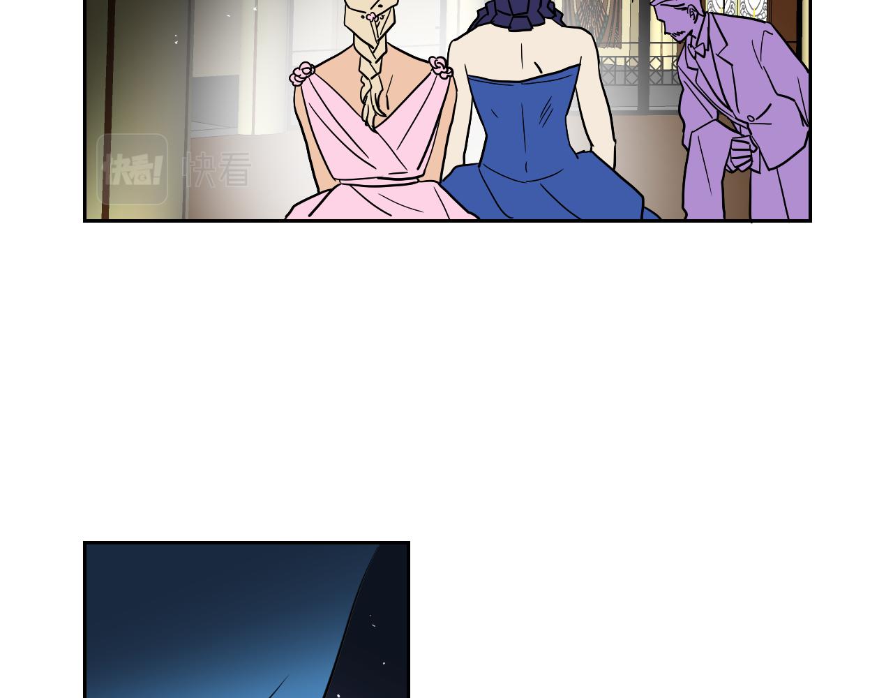 在名媛家當侍女 - 第37話 派對(1/2) - 3