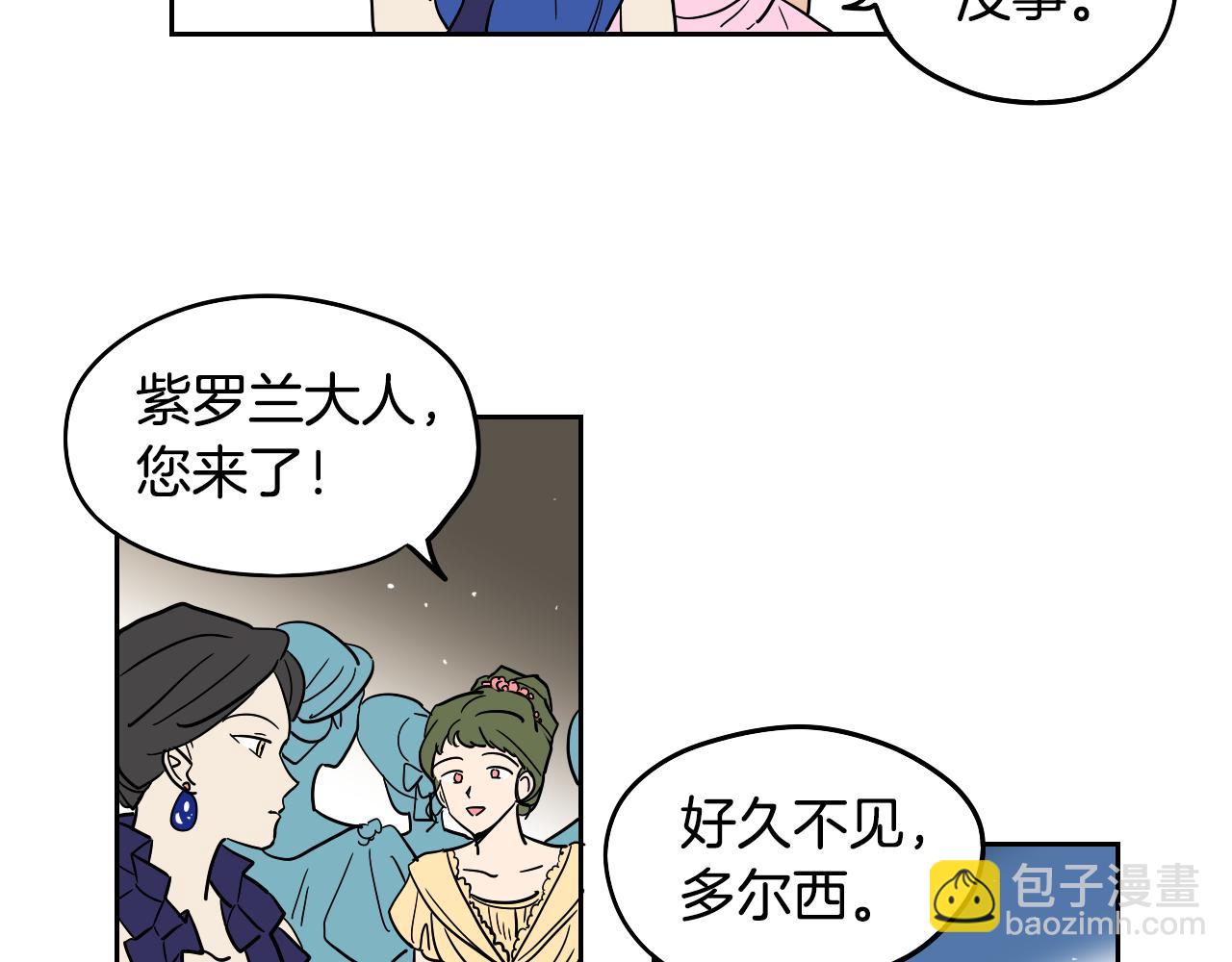 第37话 派对(1/2)-第10话