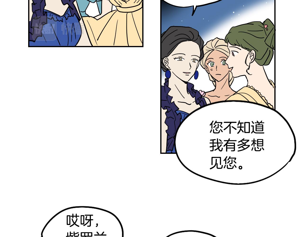 第37话 派对(1/2)-第10话