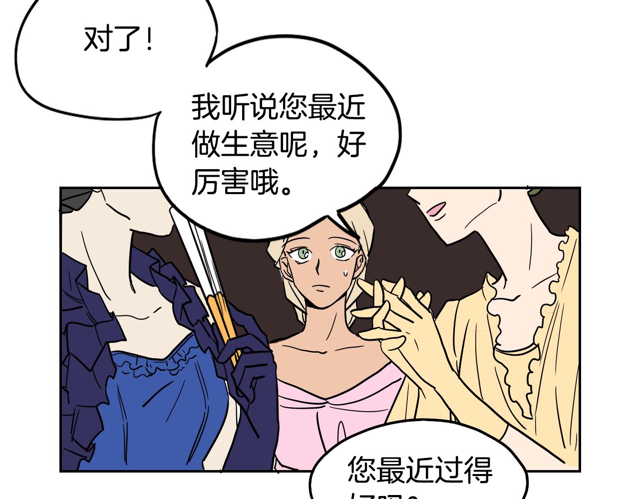 第37话 派对(1/2)-第10话