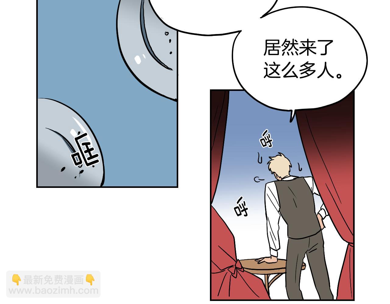 第37话 派对(1/2)-第10话