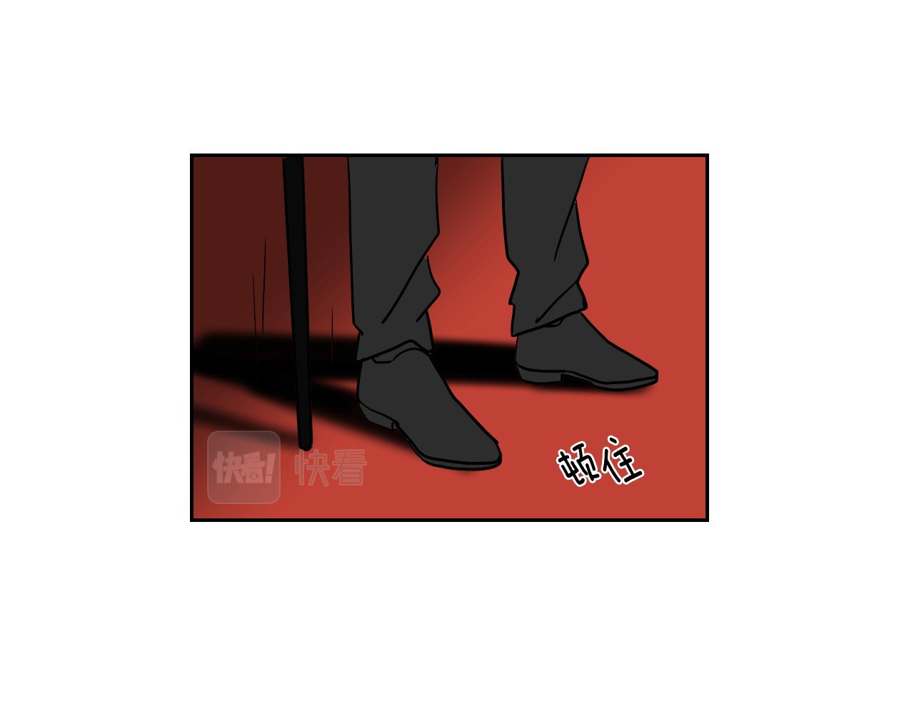 在名媛家當侍女 - 第39話 華爾茲(1/2) - 3