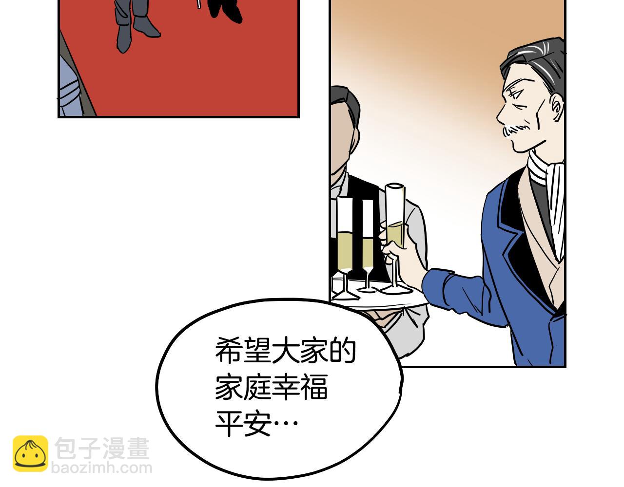 在名媛家當侍女 - 第39話 華爾茲(1/2) - 5