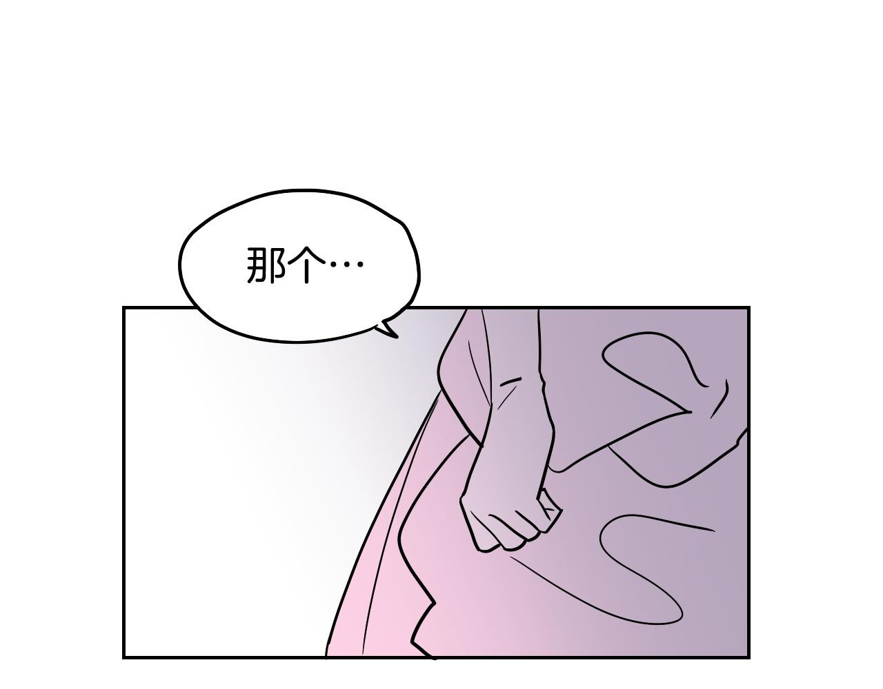 在名媛家當侍女 - 第39話 華爾茲(2/2) - 8