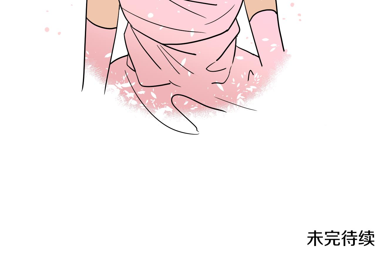 在名媛家當侍女 - 第39話 華爾茲(2/2) - 7