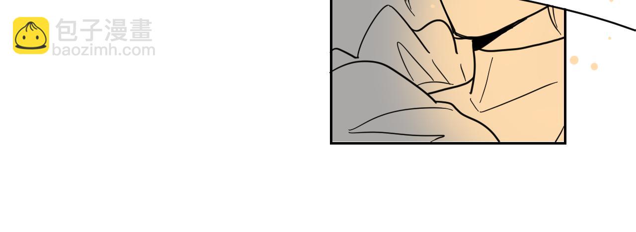 在名媛家當侍女 - 第4話 蛋撻(1/2) - 7