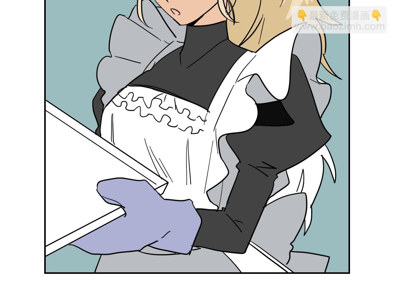 在名媛家當侍女 - 第4話 蛋撻(1/2) - 6