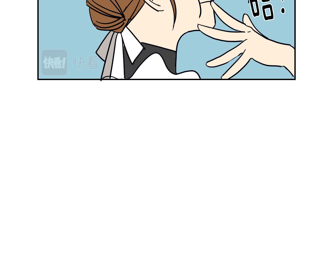 在名媛家當侍女 - 第4話 蛋撻(1/2) - 1