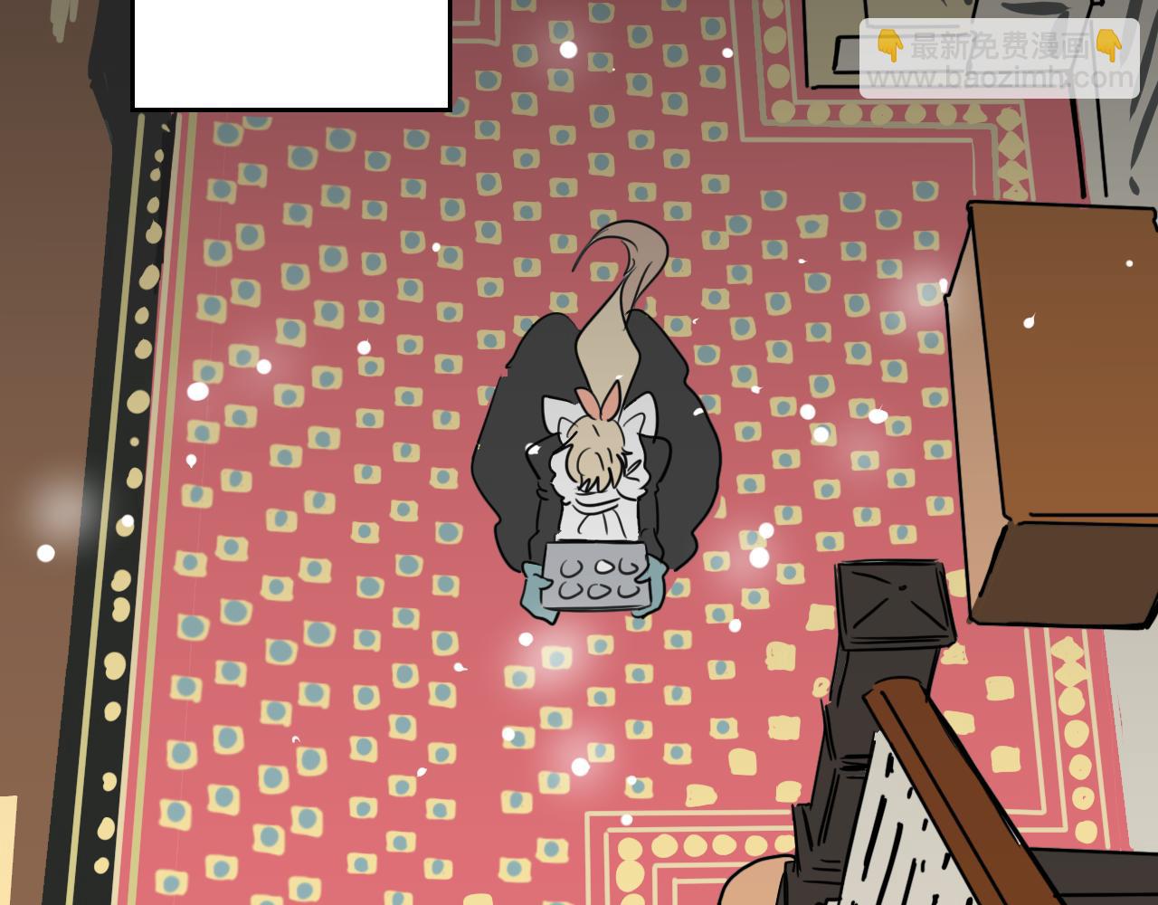 在名媛家當侍女 - 第4話 蛋撻(1/2) - 2