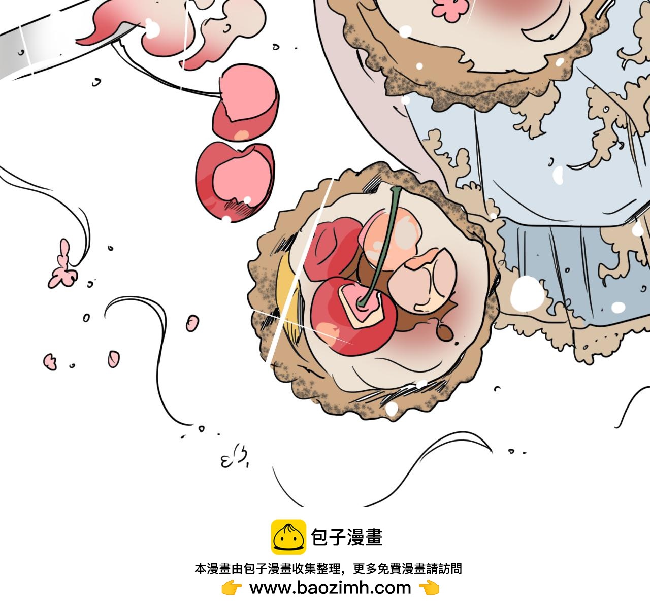 在名媛家當侍女 - 第4話 蛋撻(1/2) - 2