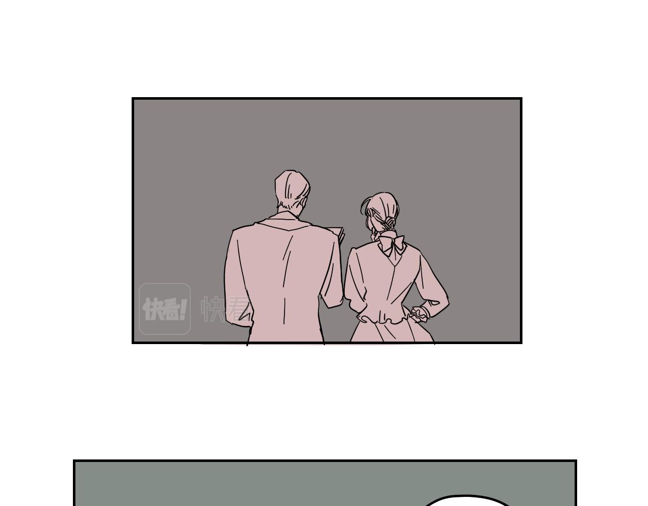 在名媛家當侍女 - 第4話 蛋撻(2/2) - 4