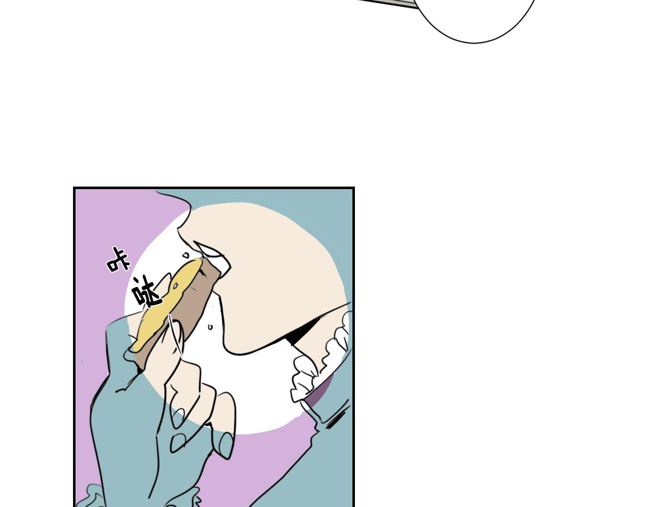 在名媛家當侍女 - 第4話 蛋撻(2/2) - 6