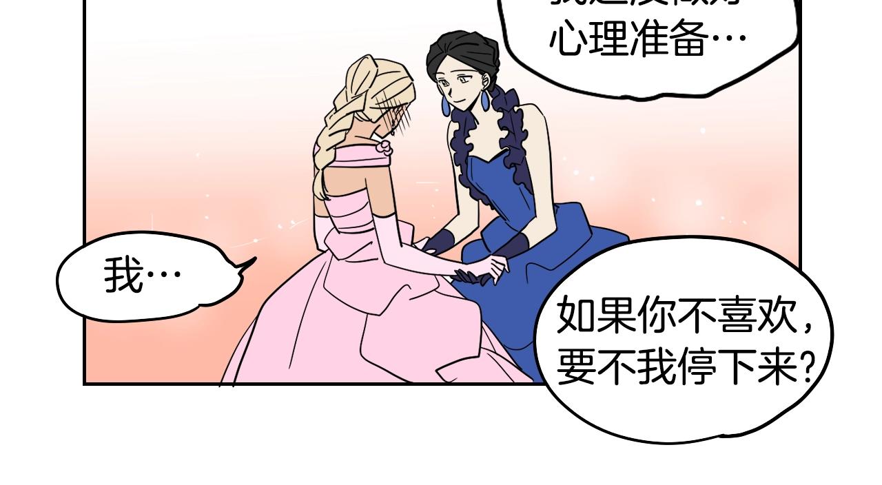 第41话 我的心意(1/2)-第38话