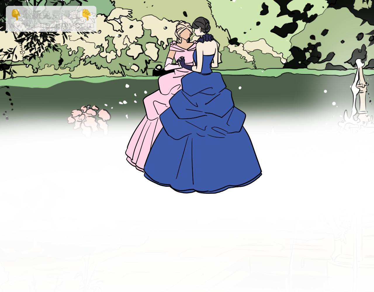 在名媛家當侍女 - 第41話 我的心意(1/2) - 7