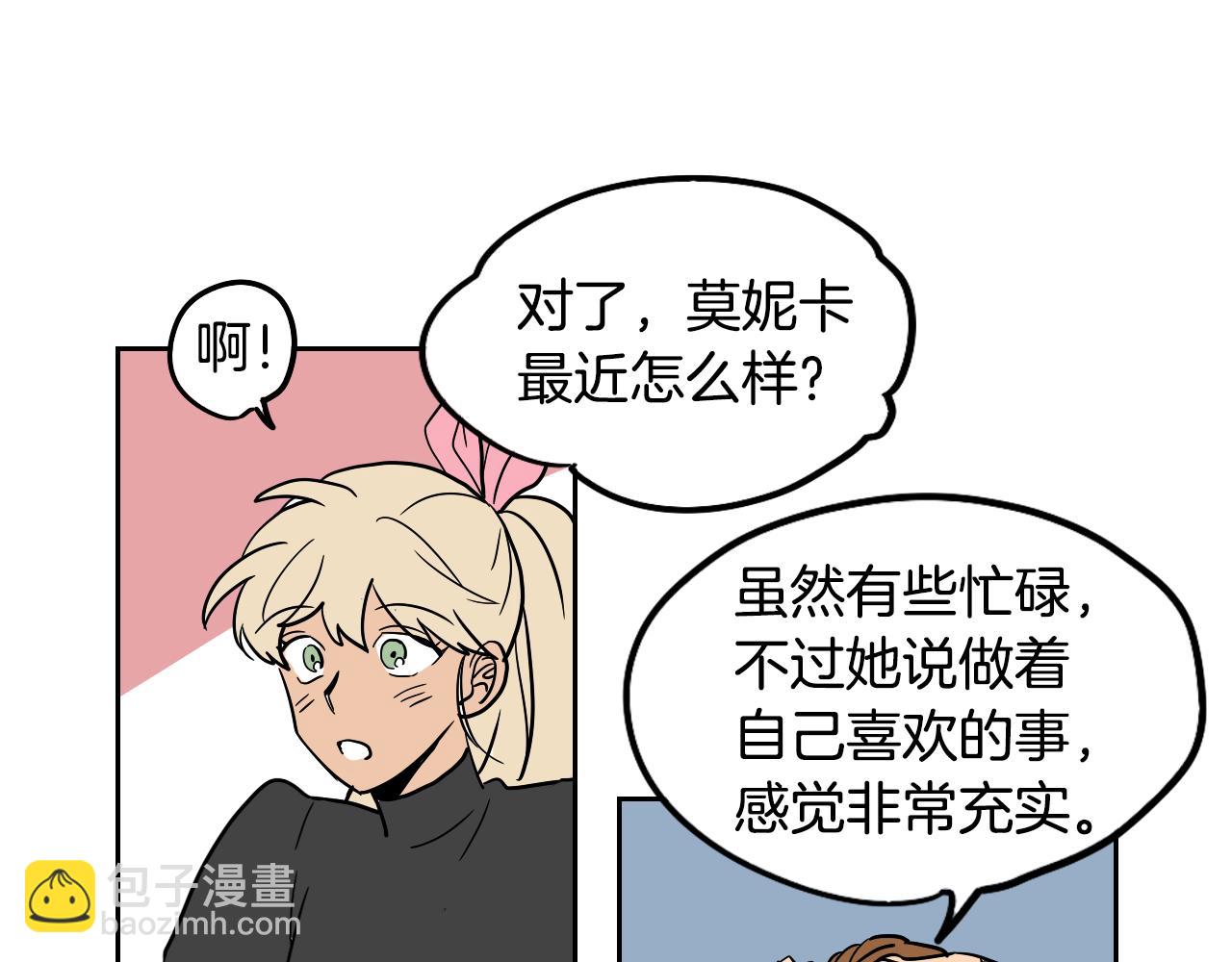 完结篇 梦想之城(1/2)-第40话