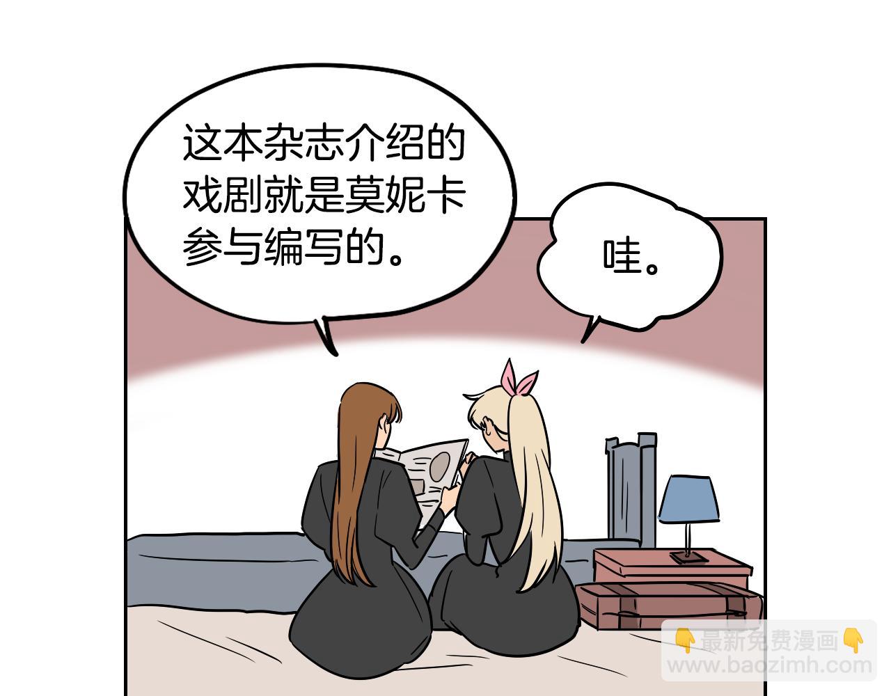 完结篇 梦想之城(1/2)-第40话