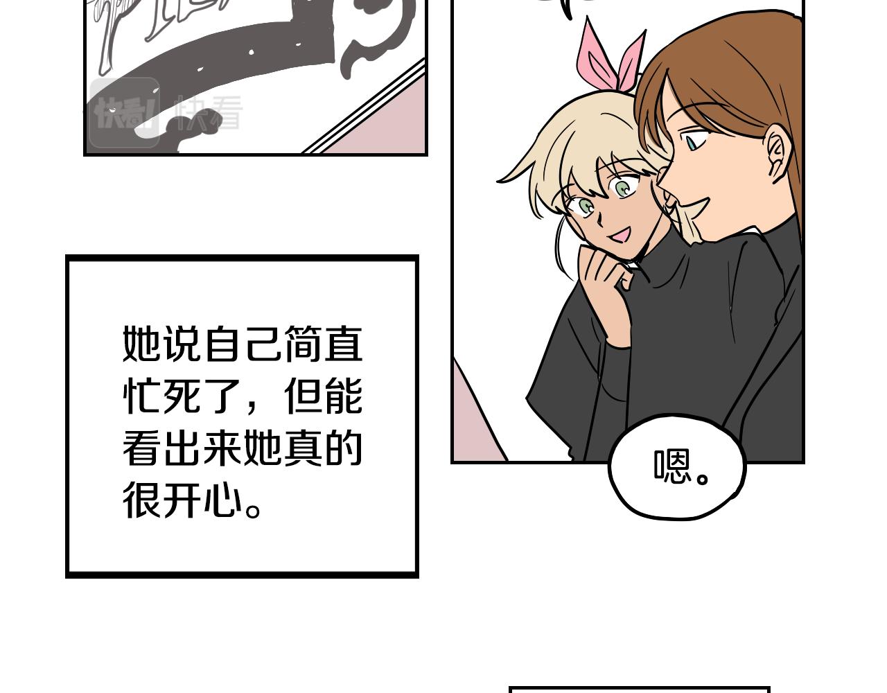 完结篇 梦想之城(1/2)-第40话