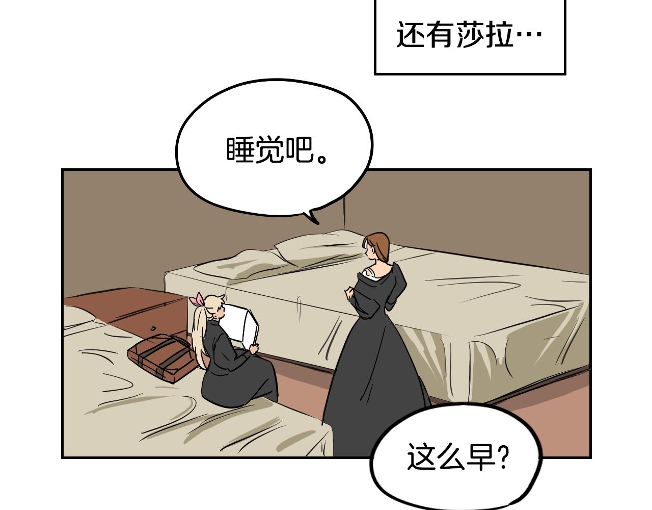 完结篇 梦想之城(1/2)-第40话