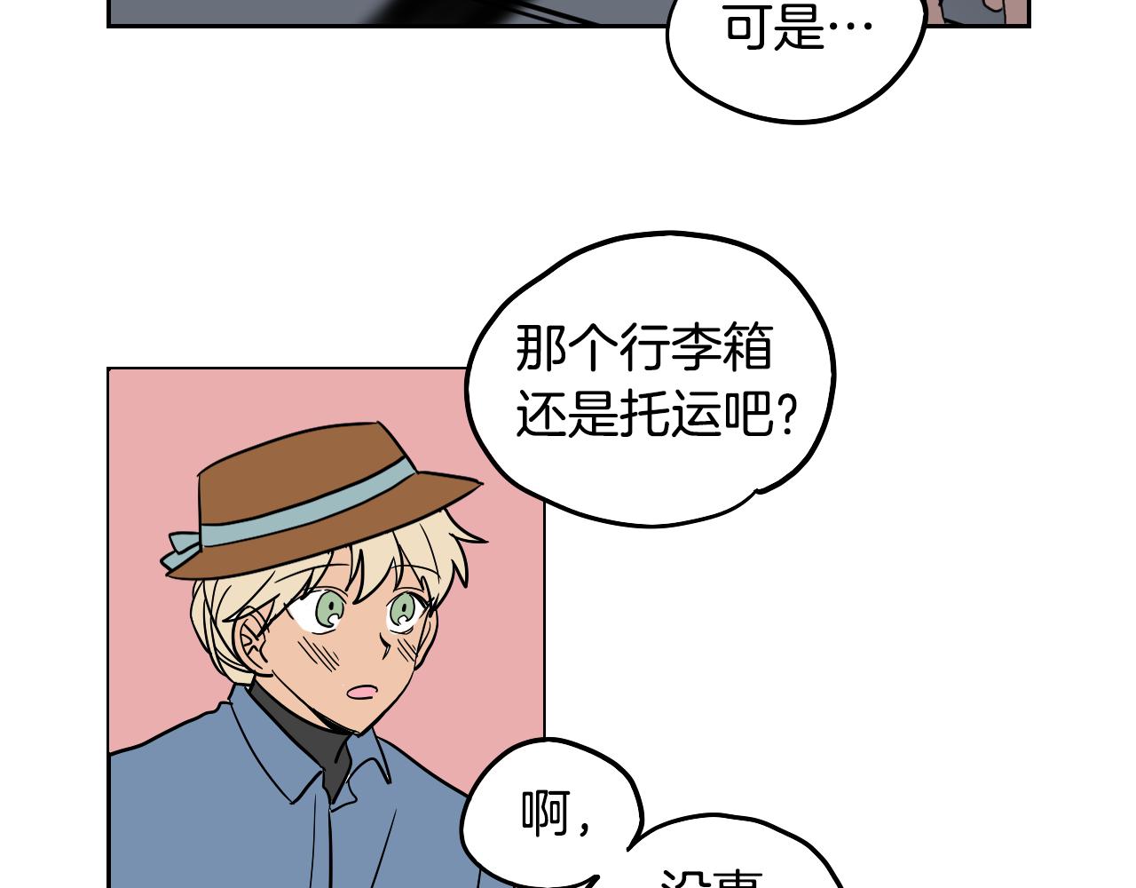 完结篇 梦想之城(1/2)-第40话