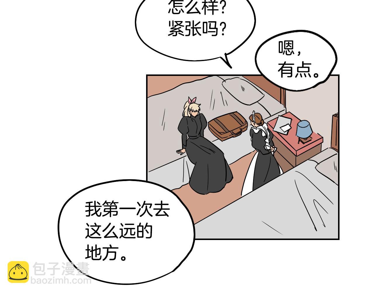 完结篇 梦想之城(1/2)-第40话