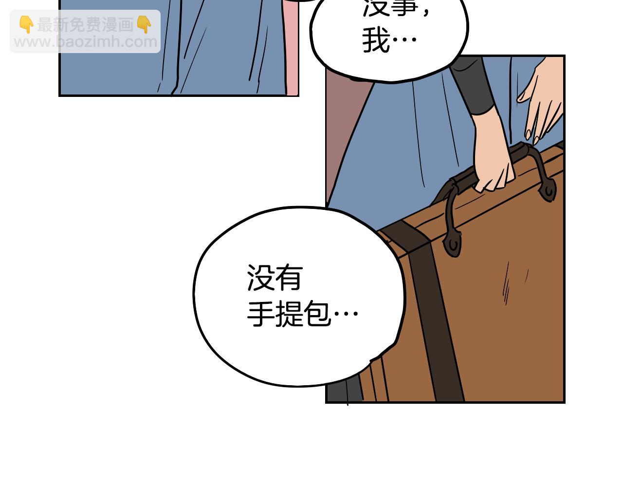 完结篇 梦想之城(1/2)-第40话