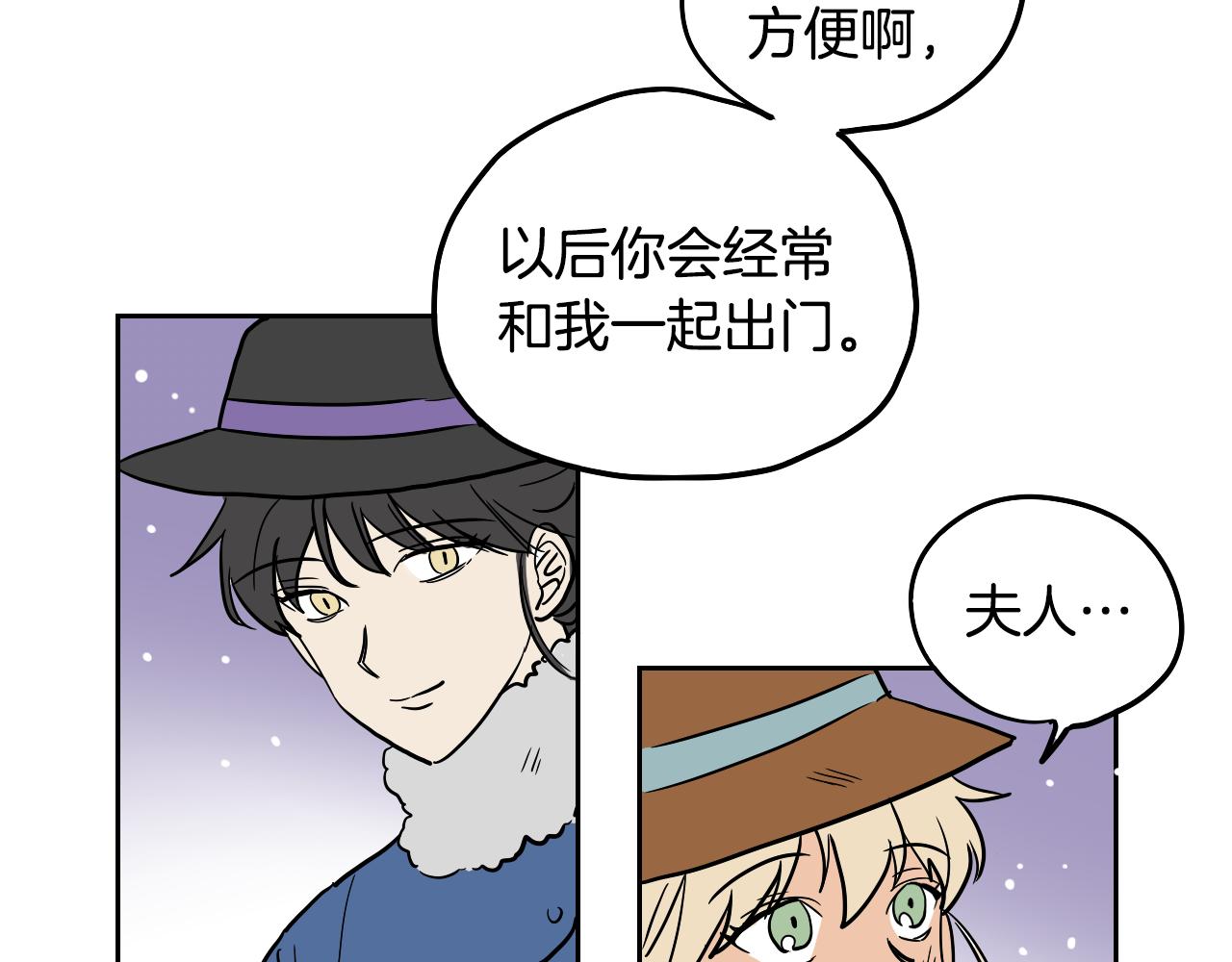 完结篇 梦想之城(1/2)-第40话