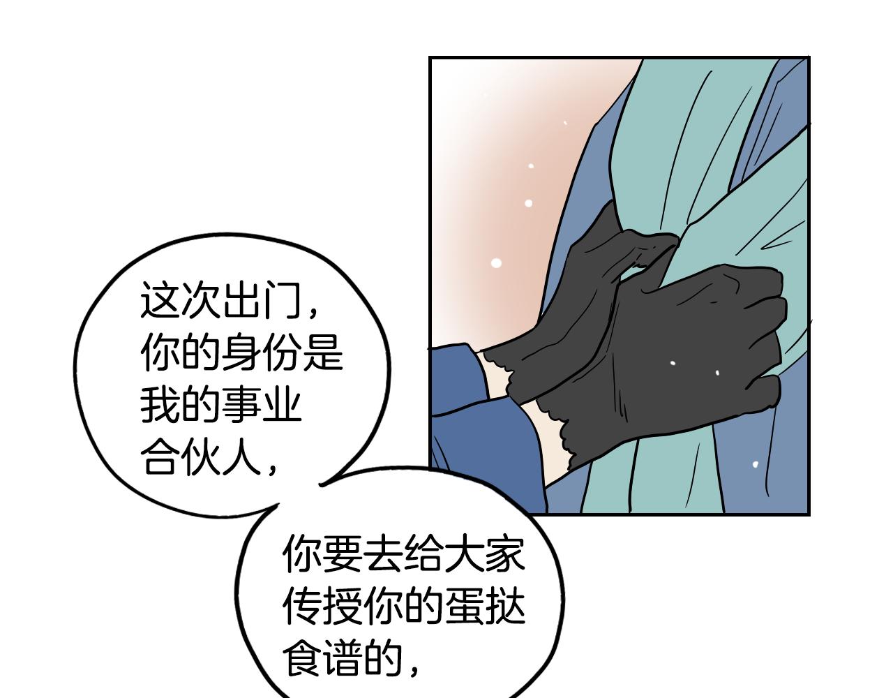 完结篇 梦想之城(1/2)-第40话