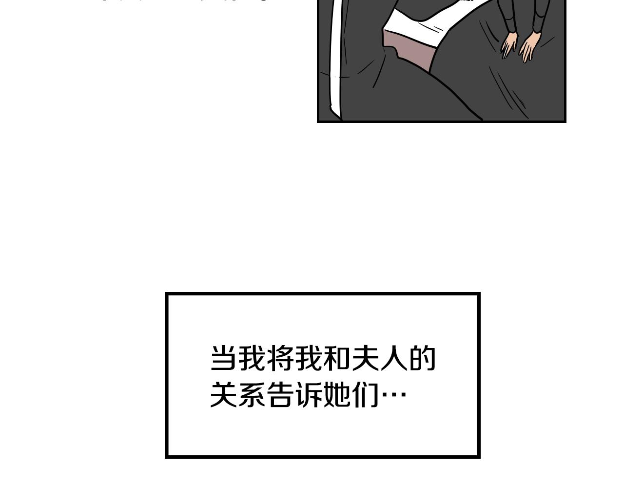 完结篇 梦想之城(1/2)-第40话