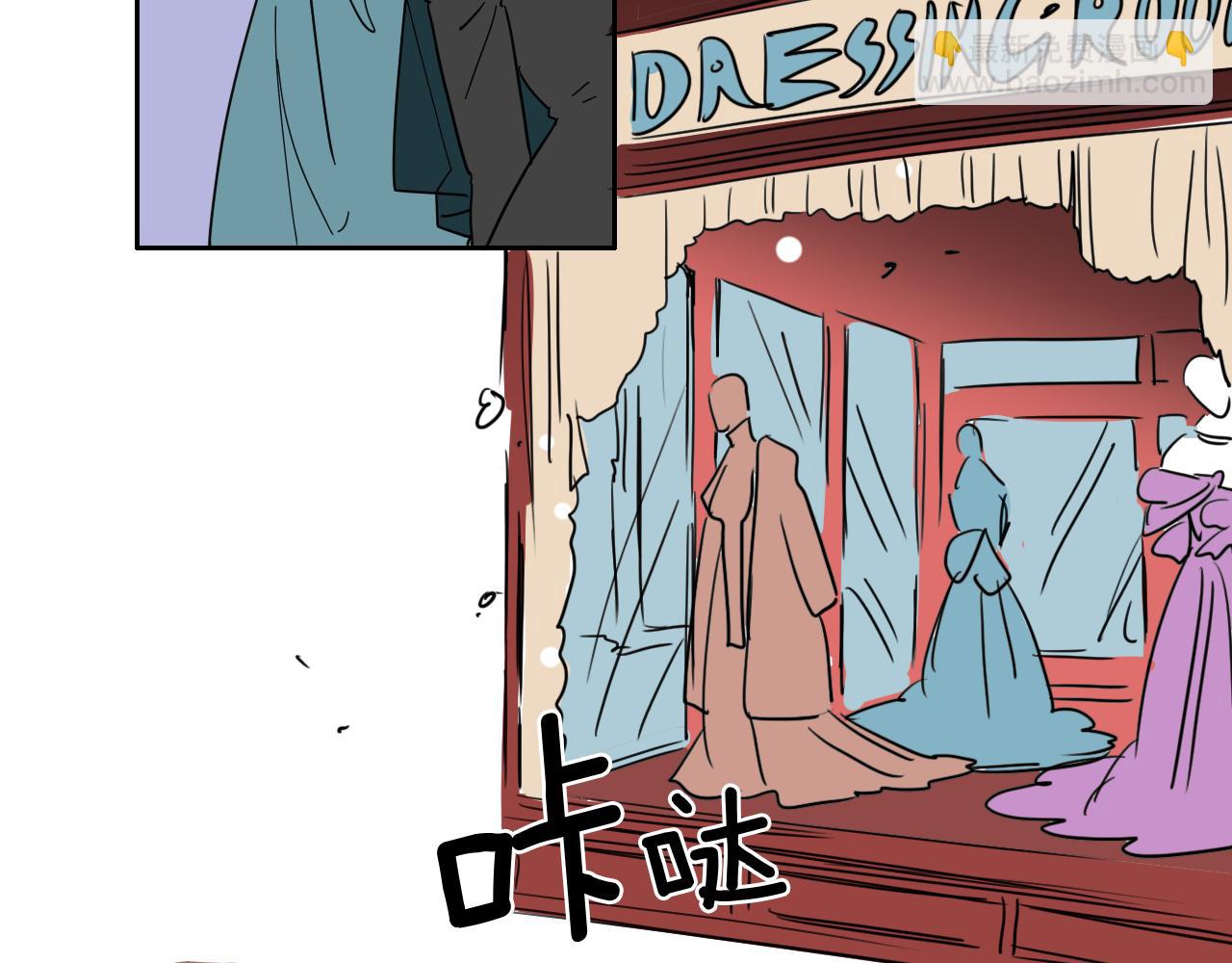 在名媛家當侍女 - 第6話 一路平安(1/3) - 8