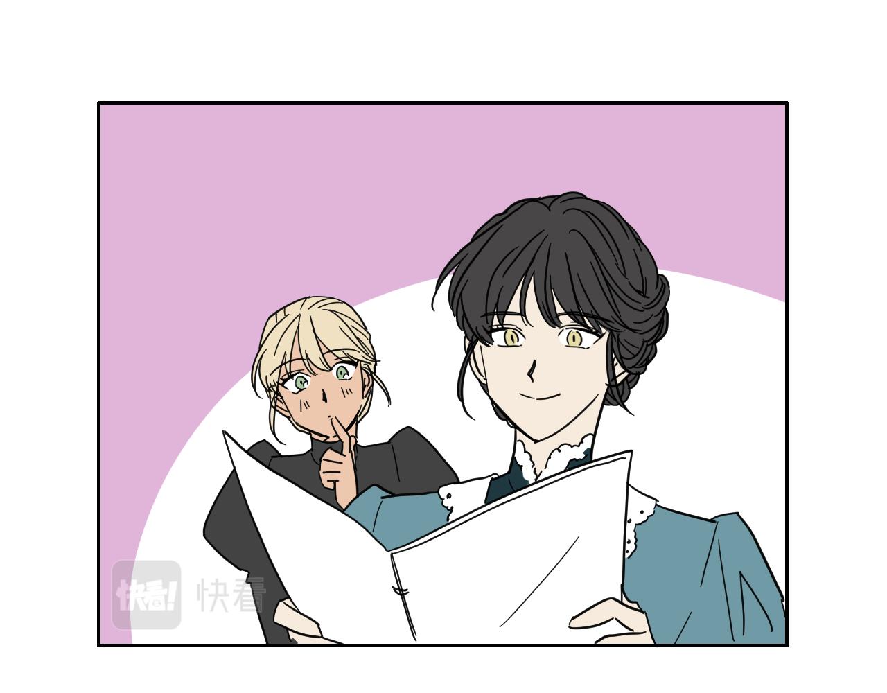 在名媛家當侍女 - 第6話 一路平安(2/3) - 1