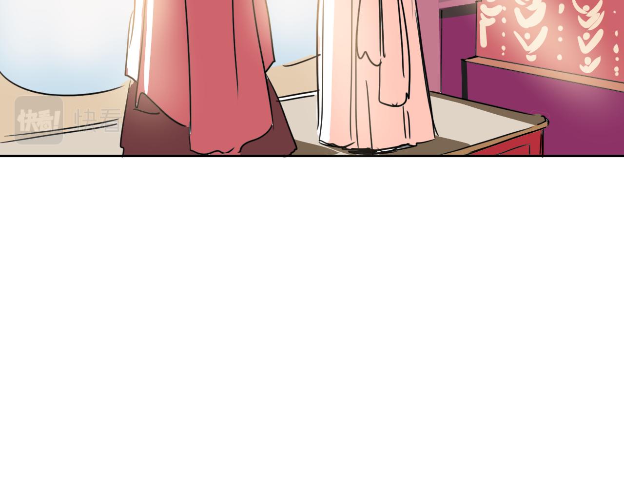 在名媛家當侍女 - 第6話 一路平安(2/3) - 2