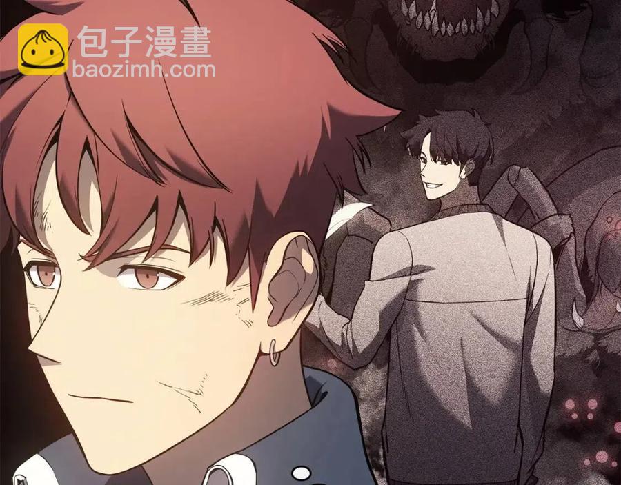 災難級英雄歸來 - 第9話 貨真價實(1/6) - 3