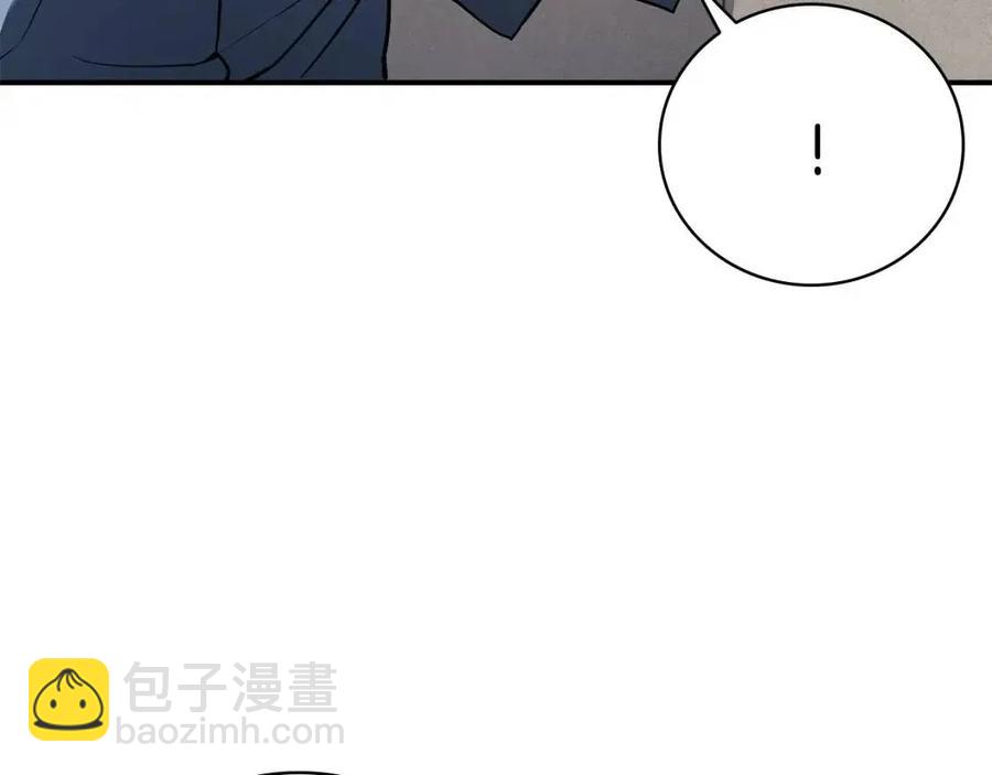 災難級英雄歸來 - 第9話 貨真價實(1/6) - 7